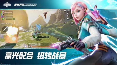 《高能英雄》试玩评测:快节奏的英雄吃鸡秀