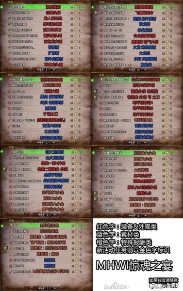 轻松领副宠《魔域口袋版》黑龙养成攻略