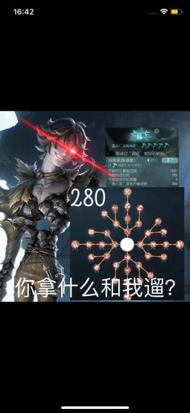 《第五人格》监管者愚人金进阶攻略新鲜出炉