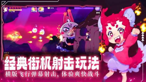 哞喱的长梦测评:在可爱哞喱的一夜长梦中与怪物做斗争