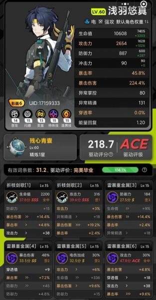 末刀测评:游戏硬核部分关卡堆怪但整体设计优秀