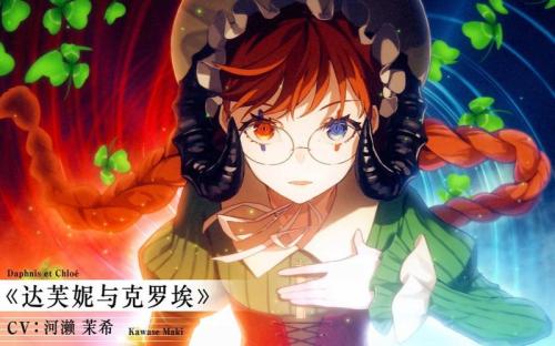 宿命回响测评：沉浸在精美和画面和高雅的古典音乐