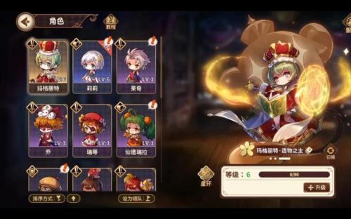 宝石研物语测评:叙事节奏偏慢但代入感强