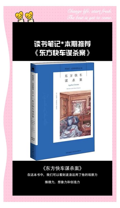 东方快车谋杀案测评：正义和真相到底孰轻孰重又该如何选择