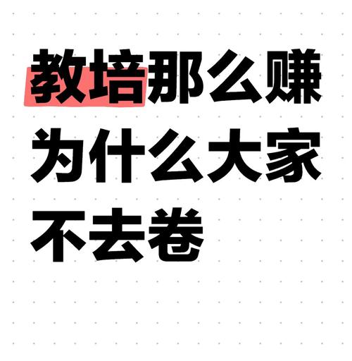 学园构想家测评：赚钱的同时还能教书育人
