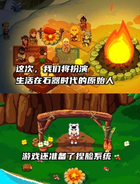 帕夏时代测评：进入原始世界体验生活