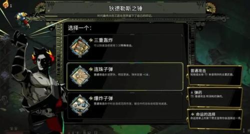 死神必须死测评：本质上鼓励玩家多在地图上走