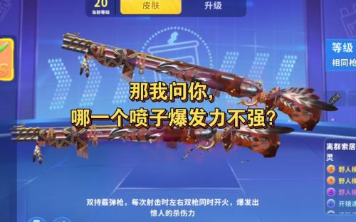 代号56测评:作为一款双端游戏综合各方面表现都很不错