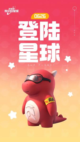 创造吧我们的星球测评：整体玩法比较丰富自由度也不错