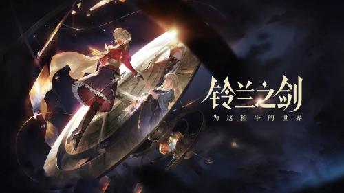《铃兰之剑》评测：品质优良的像素战棋游戏