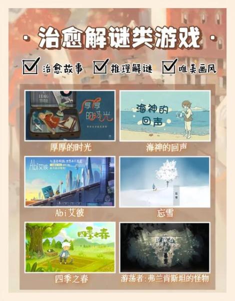 《站点连连》评测:休闲惬意又舒适建造解谜游戏