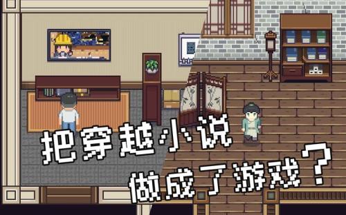 江城创业记测评：流水建造能打种田恋爱走心