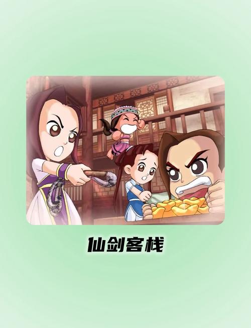 仙剑客栈2测评:冗长无聊的经营系统让人感觉无聊