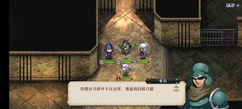 迷瘴纪事测评:甜品级别的战棋RPG
