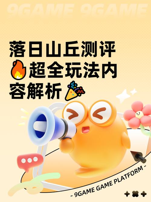 日落黄昏时测评:玩法极具代入感和深度剧情切合实际且毫不降智