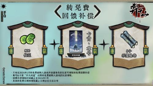 弈仙牌测评：无需繁琐操作主打卡组构筑