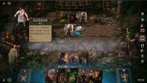 王权的陨落测评:在昆特牌的基础上结合剧情进行大量创新