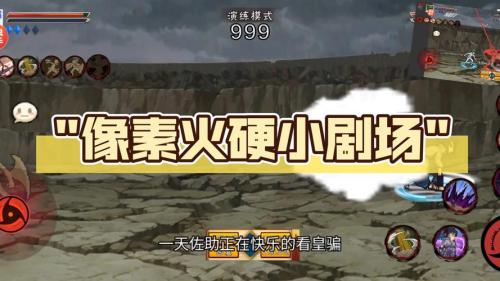 野火测评:给rtt和像素风爱好者带来了不小的挑战