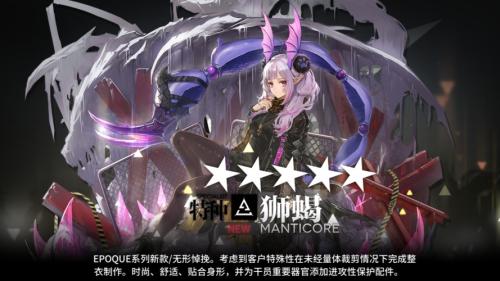 请交出器官测评:普通人永远没有登上方舟的机会