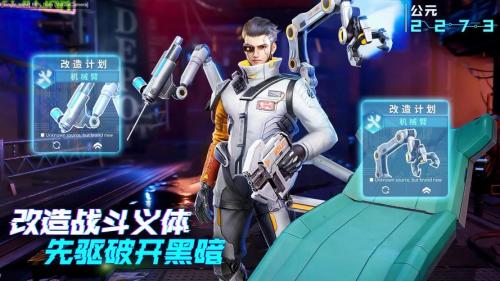 矩阵临界失控边缘测评:赛博科幻题材爱好者值得一试