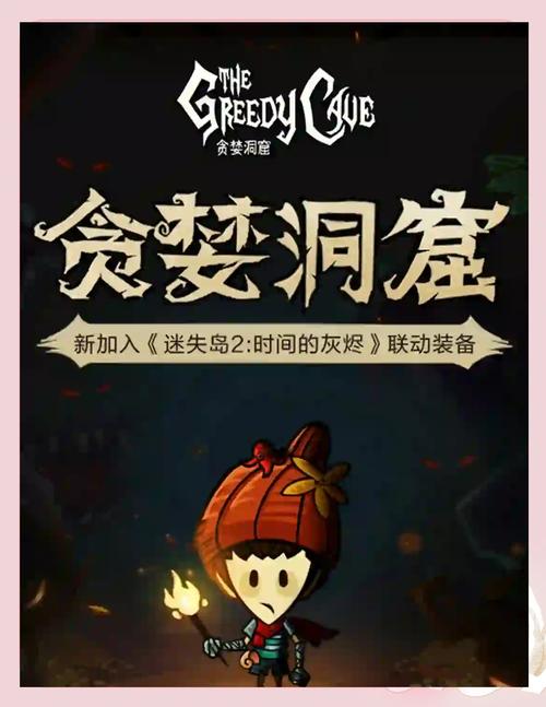 贪婪地牢测评:性价比很高质量很不错