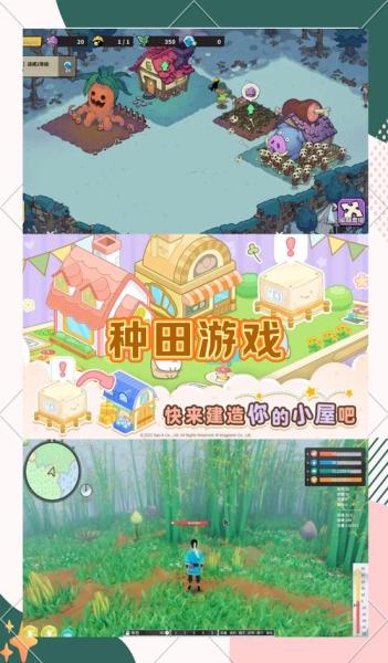 无径之森测评:一人种田造房一人推任务解锁地图