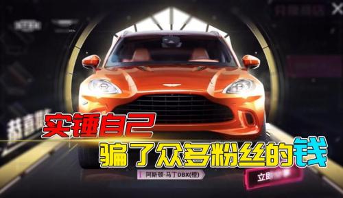 浩劫前夕测评:对不起玩家更对不起热爱游戏的创作者