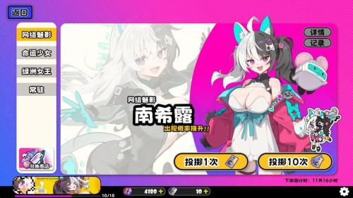星引擎party测评:卡牌内容不够丰富较为单调