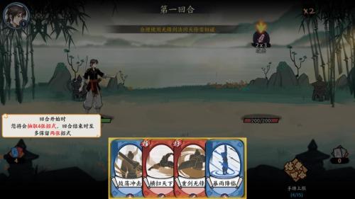 方寸对决测评：功法养成让你重拾武侠rpg的乐趣