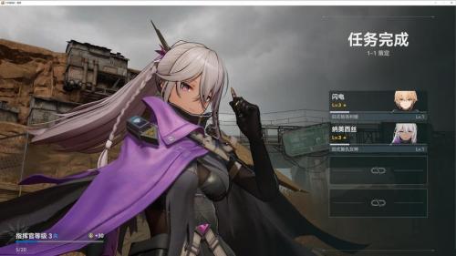 少女前线2追放测评:虽然有改动但还未解决根本问题