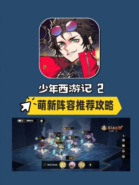 少年西游记2测评:三真元素十分吸引人