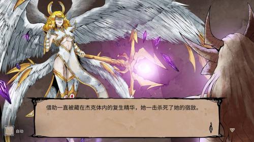 纸梦奇谭测评:在谜题设计和画面质量上可圈可点