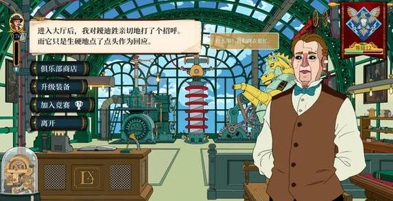 奇妙探险队2测评：值得一试的策略肉鸽作品