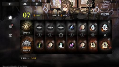 星落测评:哪里都好就是不好玩