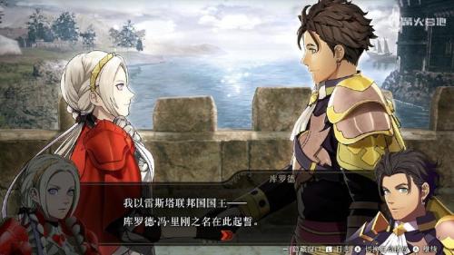 火焰纹章无双测评:完整且优质的无双割草体验