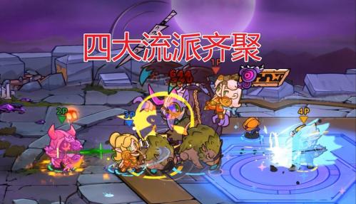 失落城堡2测评:武器构筑倾向随着符文和遗物的不同产生改变