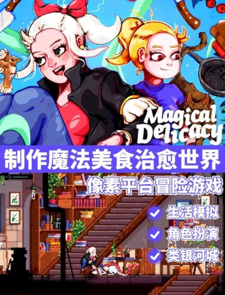 魔法餐作室测评:化身女巫做菜送外卖
