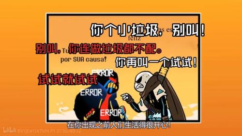 INKBOUND测评:创造各种脑洞大开的套路完成通关