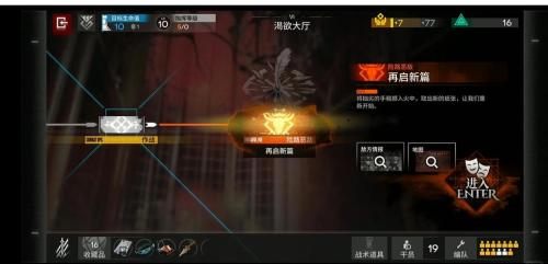新星漂移测评:肉鸽要在有限的资源里进行构筑才有乐趣