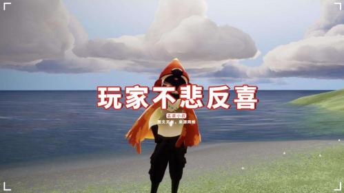 相声模拟器测评:虽有喜有悲但质量让人难以接受