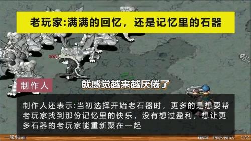 挺进地牢手游测评:原汁原味的端游移植