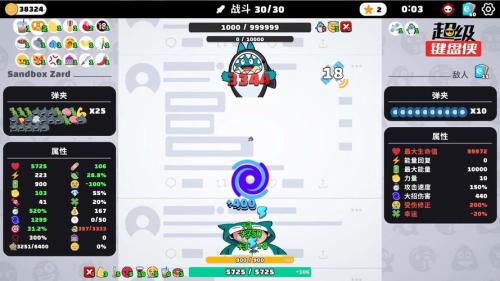 超级键盘侠测评：绝对不是只用梗来作为卖点的噱头游戏