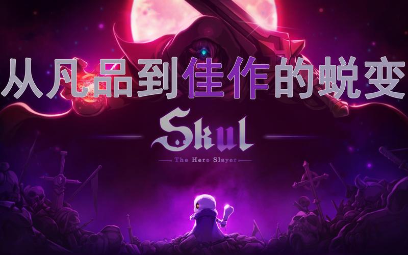 演灭测评：难堪佳作只能算是及格的凡品