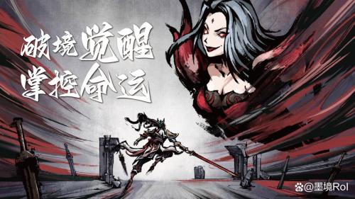 墨境测评：虽是EA阶段但表现却十分亮眼