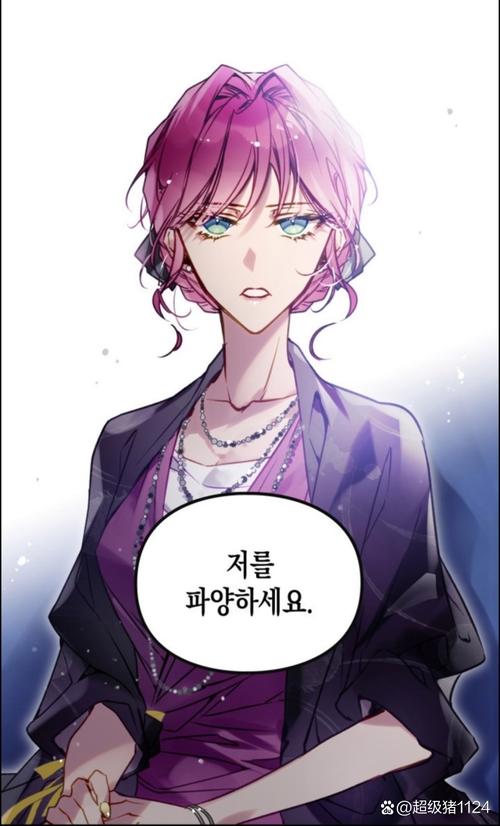 莎拉的黑店测评:重生成为两面三刀的黑心老板