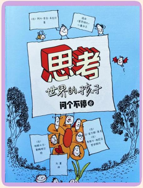 杀死公主测评:充满哲学的思辨和高深莫测的探讨