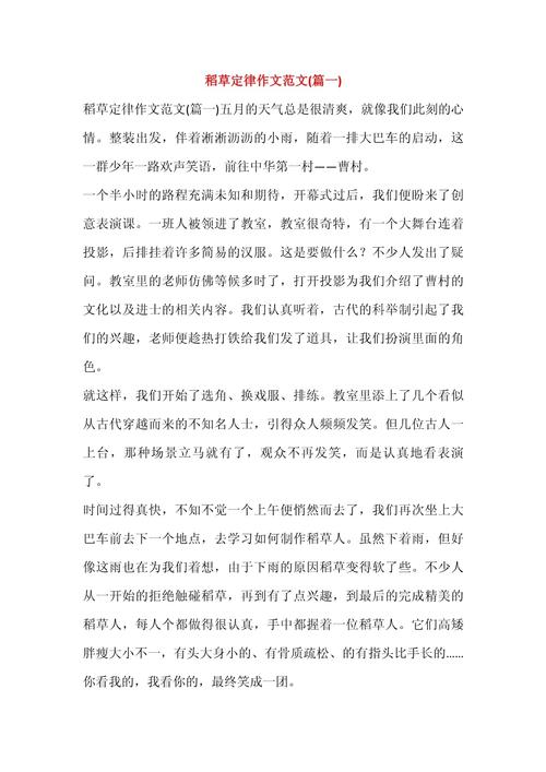 稻草启示录测评:利用各种手段让你每分每秒有事干