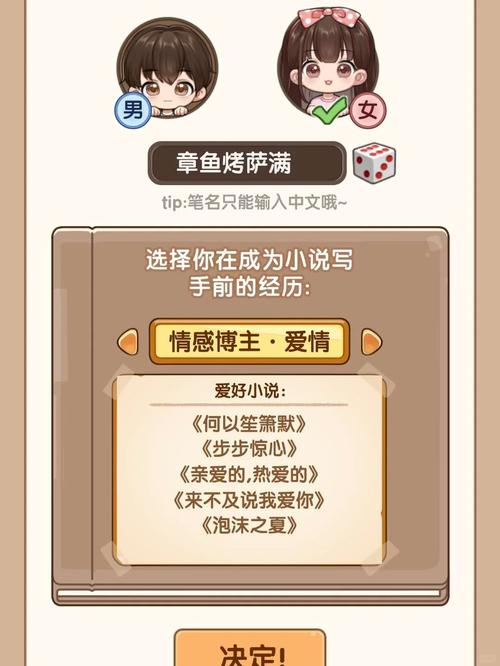 不买?下一个!测评:讨价还价加玩梗收集模拟器