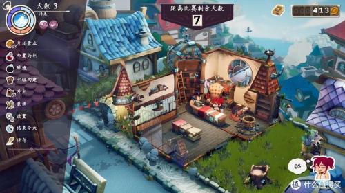 魔药经济学测评:做魔药开店谈恋爱