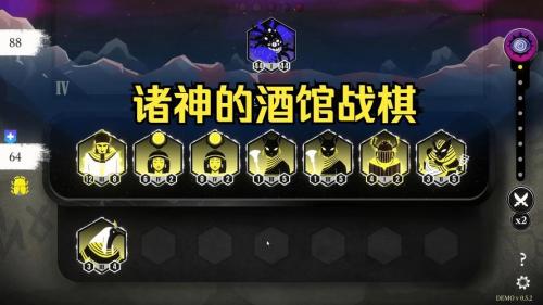 传说与战术自走棋测评:单纯追求爽度绝对值得一试